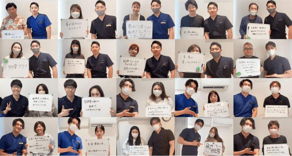 他では治らなかった痛みが改善したというお声を多くいただいております